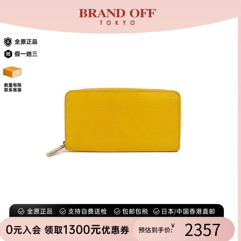 中古LV路易威登长钱包レディース