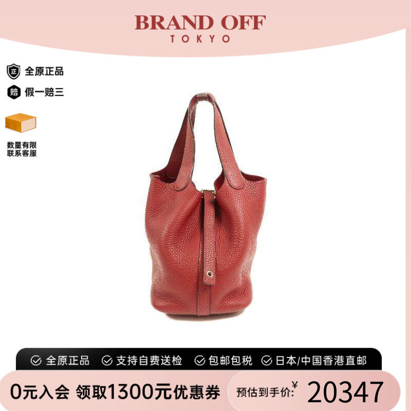 中古Hermes爱马仕托特包