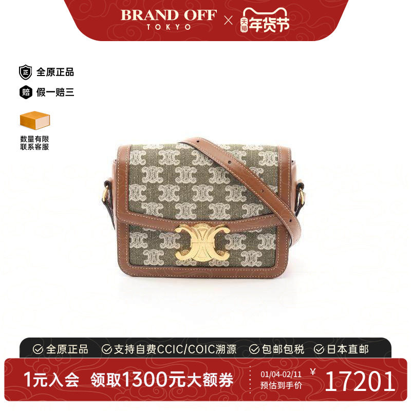 中古Celine赛琳女包A级95新Shoulder bag肩包帆布斜挎包浅褐色,箱包皮具/热销女包/男包,通用款女包,淘宝优惠券,粉丝福利购,淘宝优惠卷