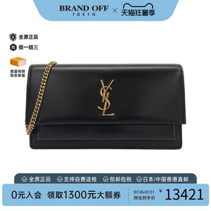 中古SaintLaurent女包手提包