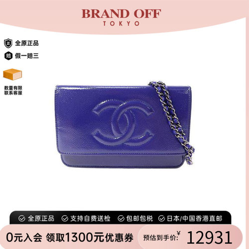 中古Chanel香奈儿斜挎包