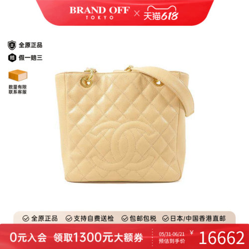 中古Chanel香奈儿单肩包