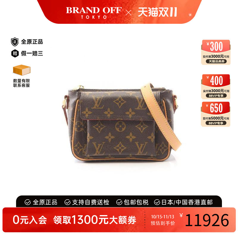 中古LV路易威登斜挎包レディース