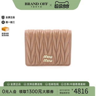 中古Miu Miu缪缪女S级99新bi-fold双折羊皮短钱包棕色