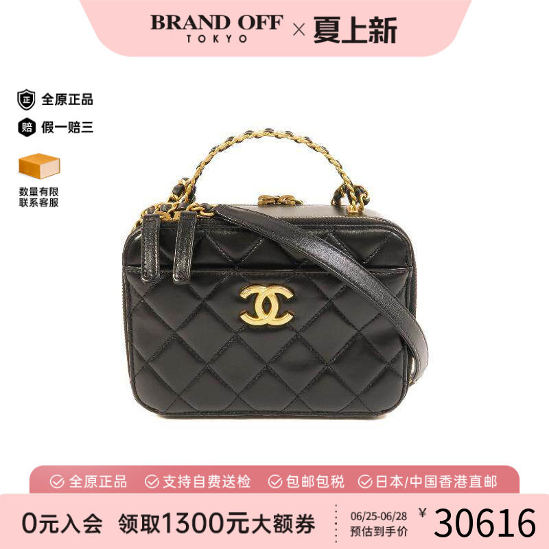 中古Chanel香奈儿斜挎包