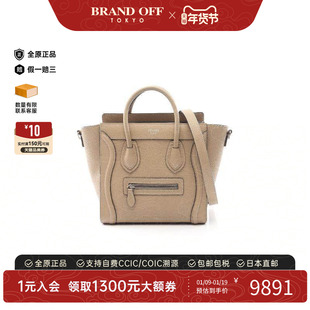 中古Celine赛琳女包A级95新luggage笑脸包牛皮斜挎包浅褐色