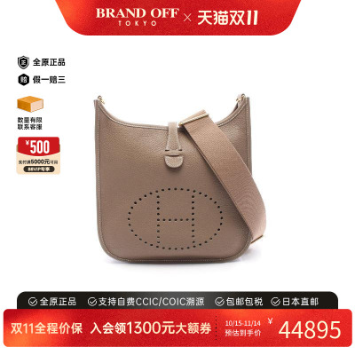 中古Hermes爱马仕斜挎包