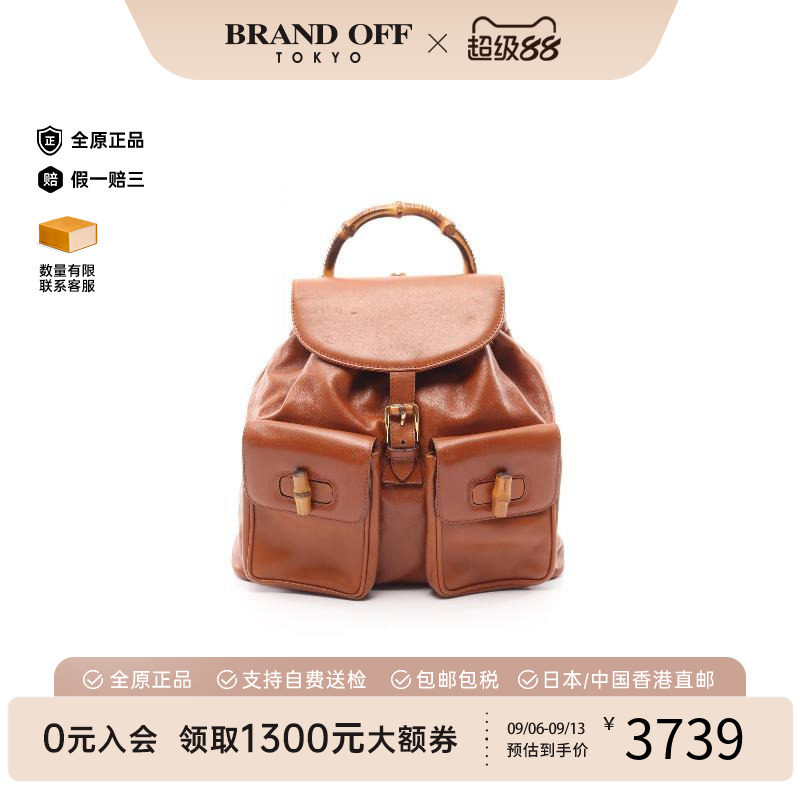 中古Gucci古驰双肩包レディース