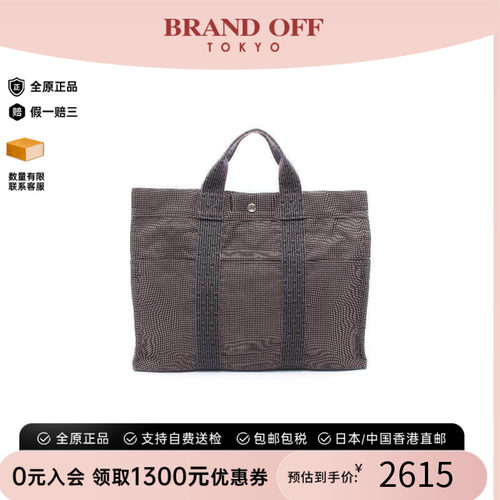中古Hermes爱马仕托特包