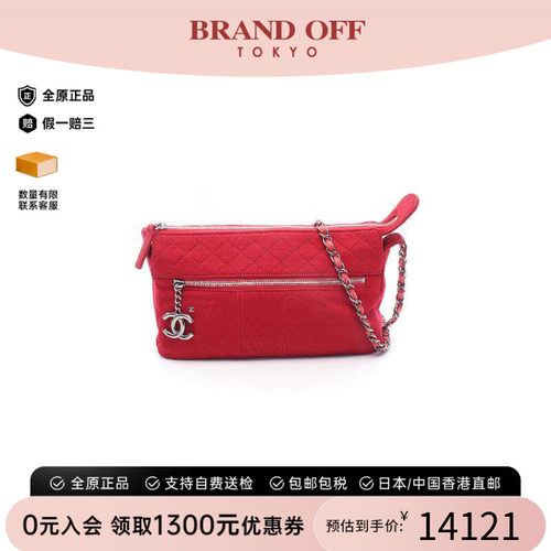 中古Chanel香奈儿斜挎包