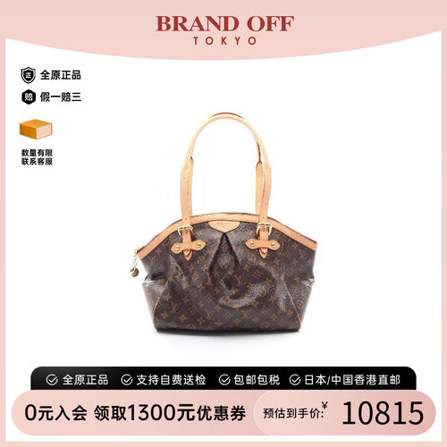 中古LV路易威登手提包レディース
