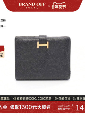 中古Hermes爱马仕女B级9新Bi-fold wallet双折钱包牛皮短钱包黑色