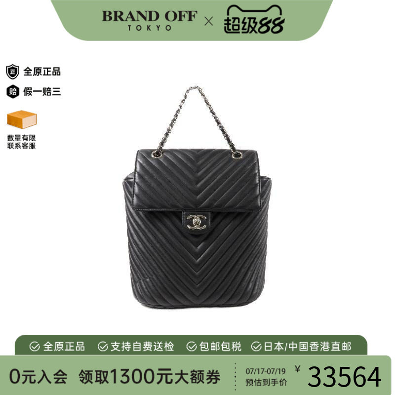 中古Chanel香奈儿双肩包