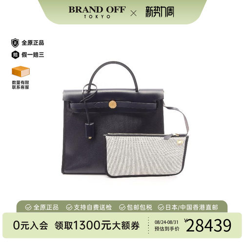 中古Hermes爱马仕手提包