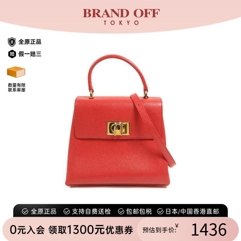 中古Furla芙拉斜挎包レディース