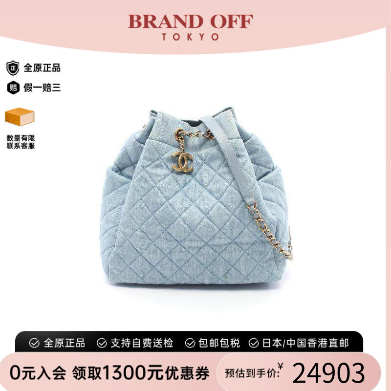 中古Chanel香奈儿斜挎包