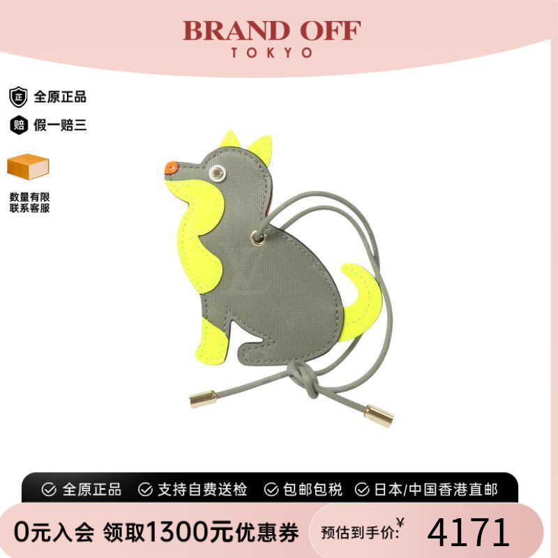 中古-日本进口LV路易威登其他