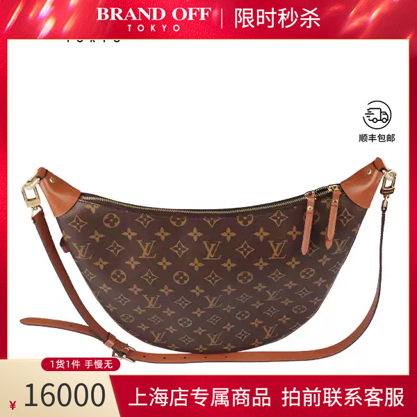 LOUISVUITTON老花斜挎包