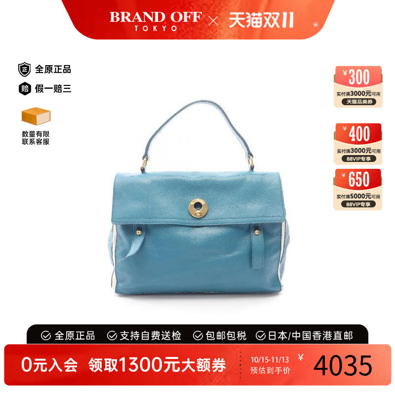 中古YSL圣罗兰手提包レディース