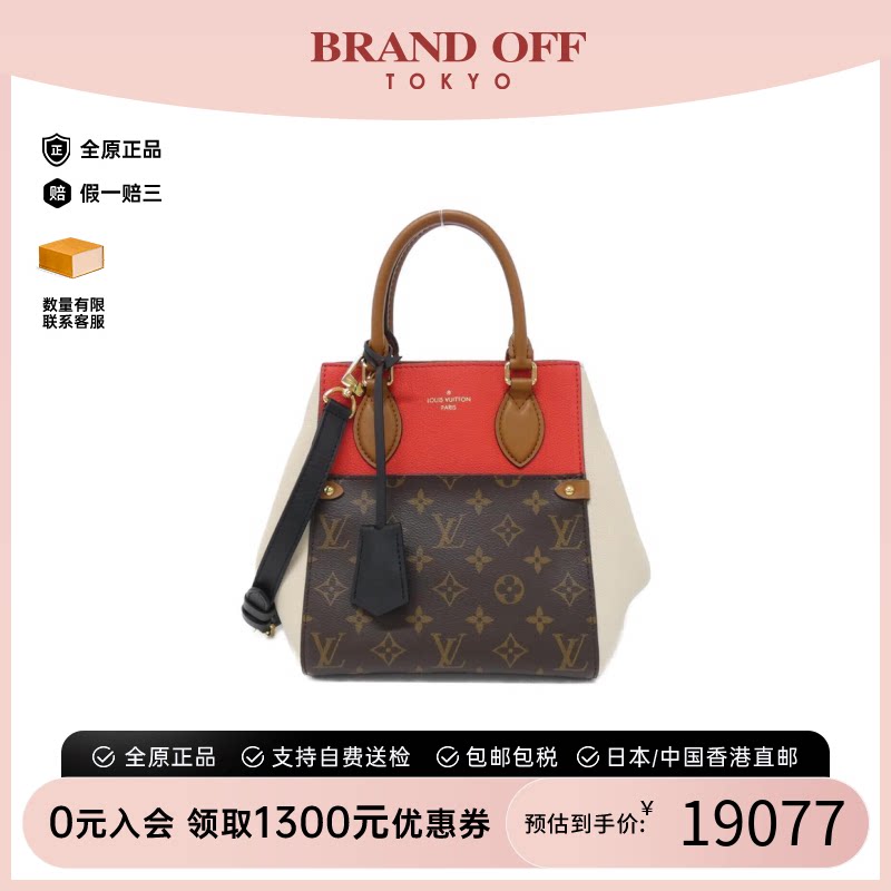 中古二奢LV路易威登女包A级95新Fold Tote老花托特包百搭正品