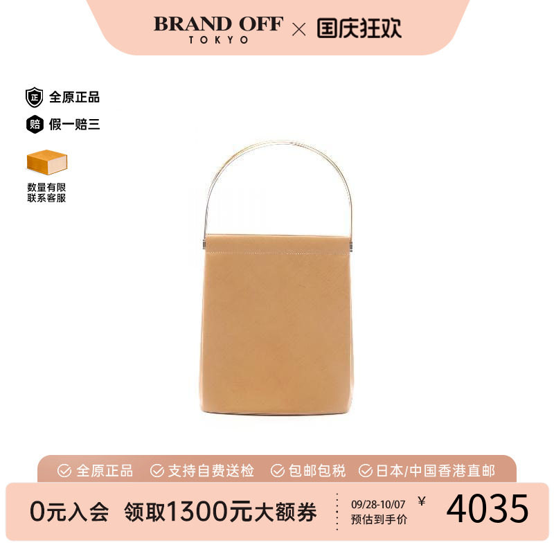 中古Cartier卡地亚手提包