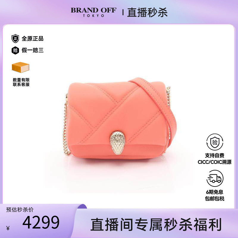 中古Bvlgari宝格丽斜挎包