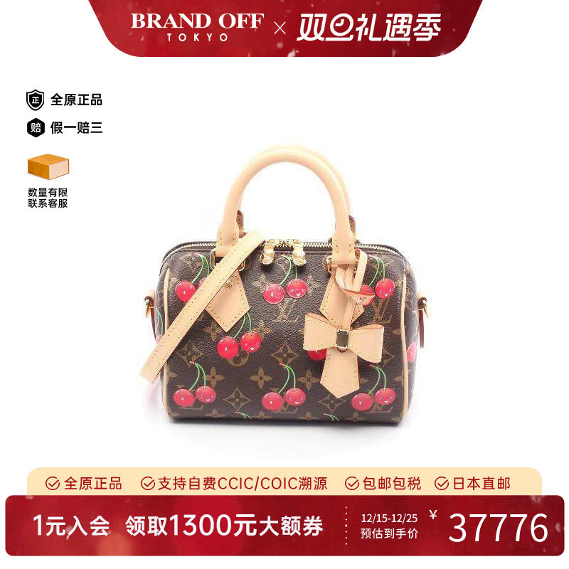 中古LV路易威登女包S级99新LV&times;TM村上隆联名涂层/防水帆布斜挎包