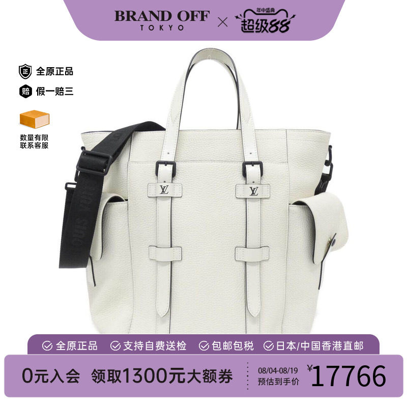 中古LV路易威登通用牛皮斜挎包