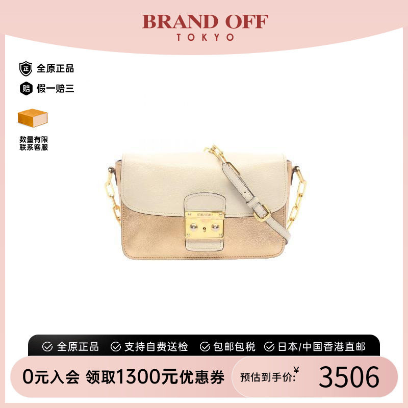 中古MiuMiu缪缪斜挎包