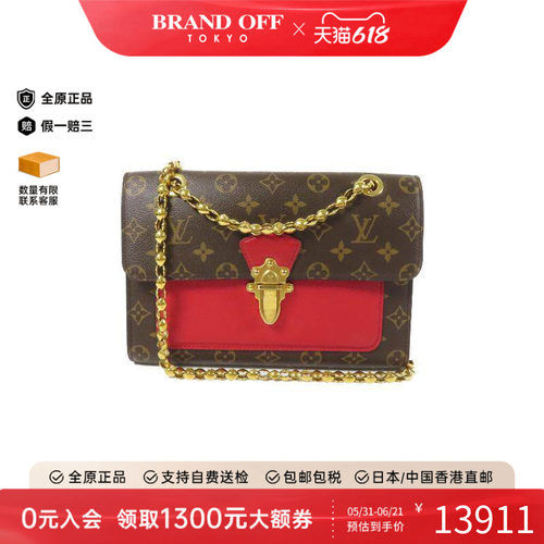 中古LV路易威登斜挎包レディース