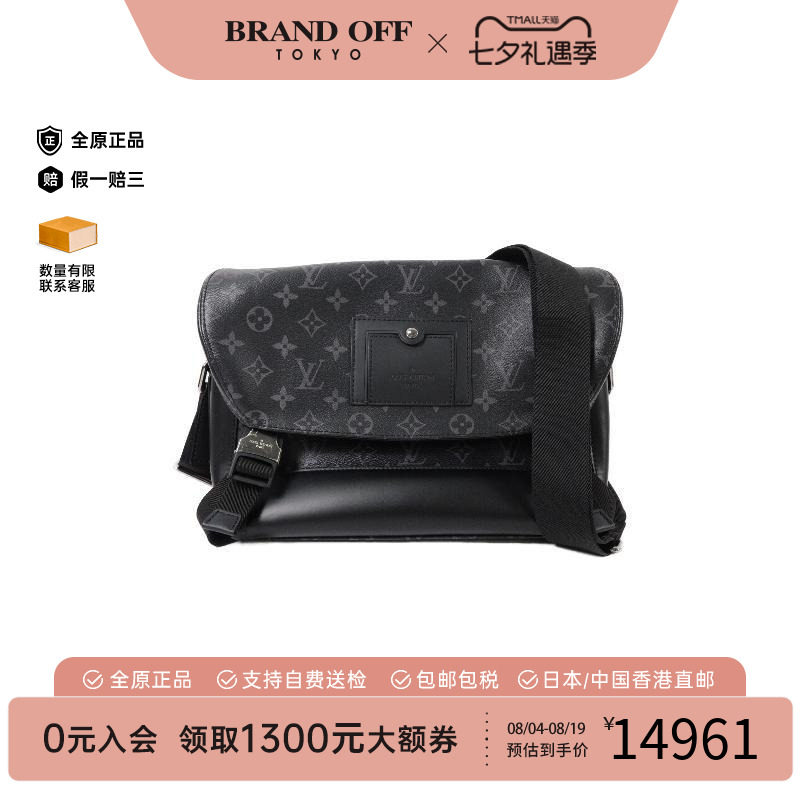 中古LV路易威登斜挎包メンズ