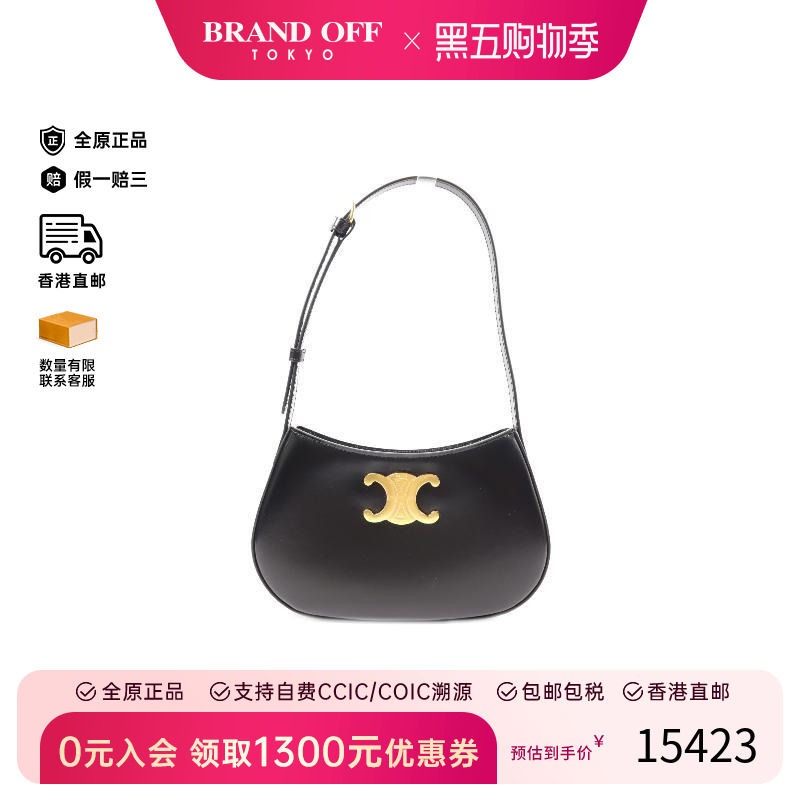 中古Celine赛琳单肩包レディース