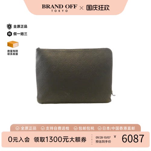 中古LV路易威登老花手拿女包
