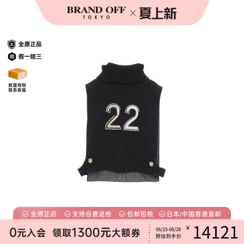中古Chanel香奈儿上衣レディース