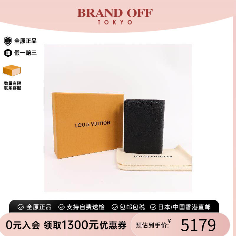 中古LV路易威登短钱包レディース