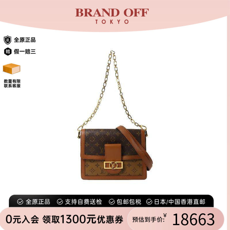 中古LV路易威登斜挎包レディース