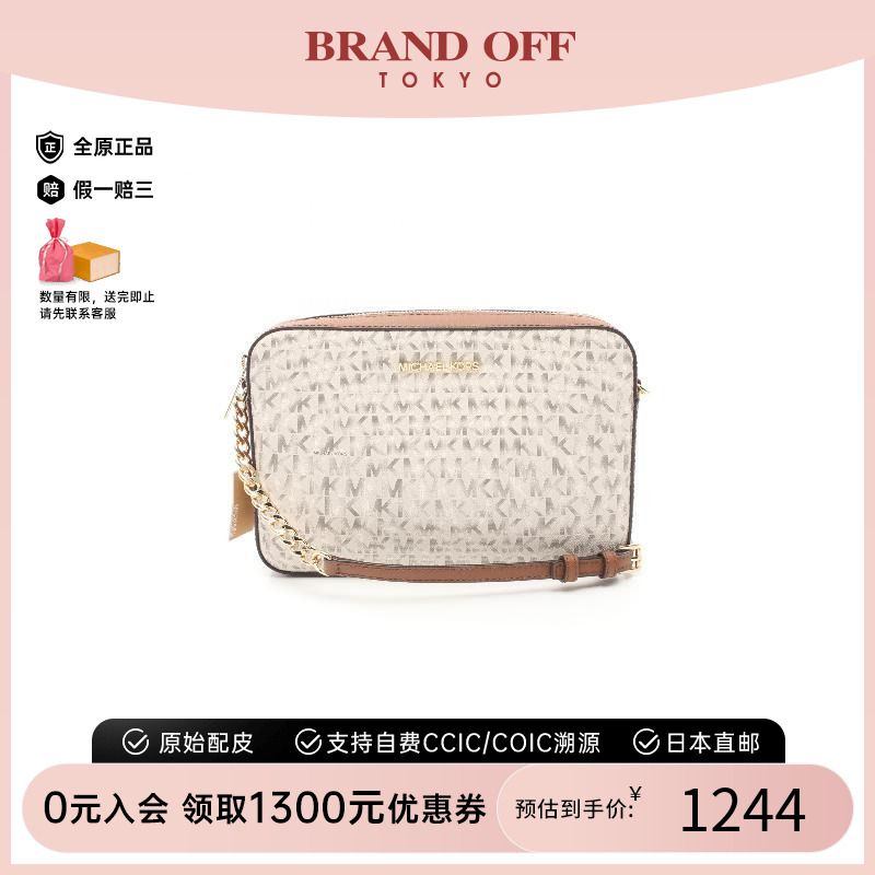 中古Michael Kors迈克高仕女S级99新Shoulder bag肩包潮流斜挎包