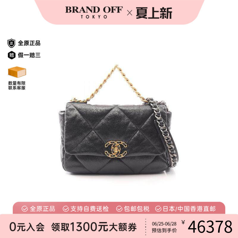 中古Chanel香奈儿斜挎包