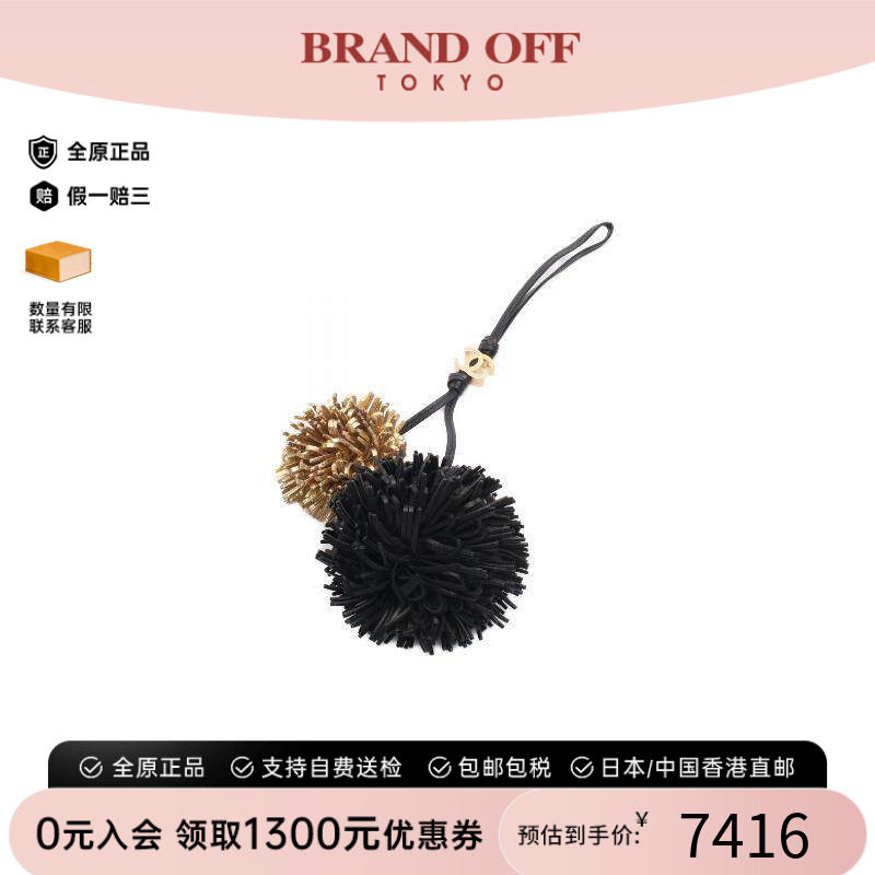 中古Chanel香奈儿其他