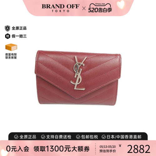 中古YSL圣罗兰短钱包レディース