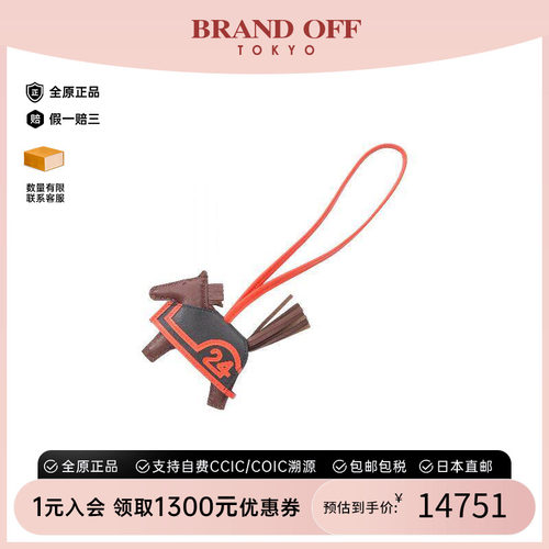 中古Hermes爱马仕其他