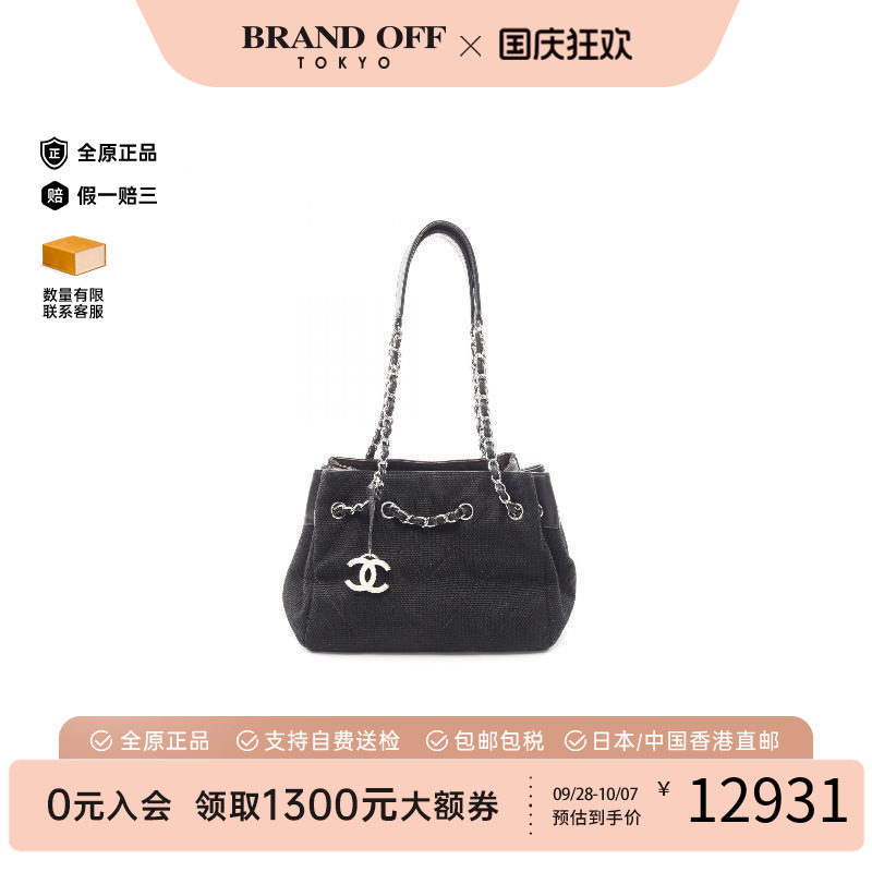 中古Chanel香奈儿单肩包