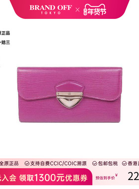 中古LV路易威登女B级9新long wallet长钱包牛皮长钱包紫色正品