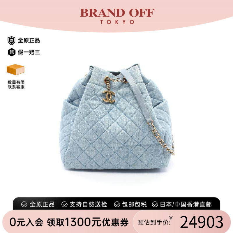 中古Chanel香奈儿斜挎包