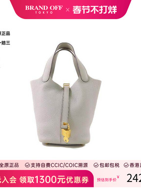 中古Hermes爱马仕女包B级9新Handbag手包牛皮手提包蓝色BRANDOFF