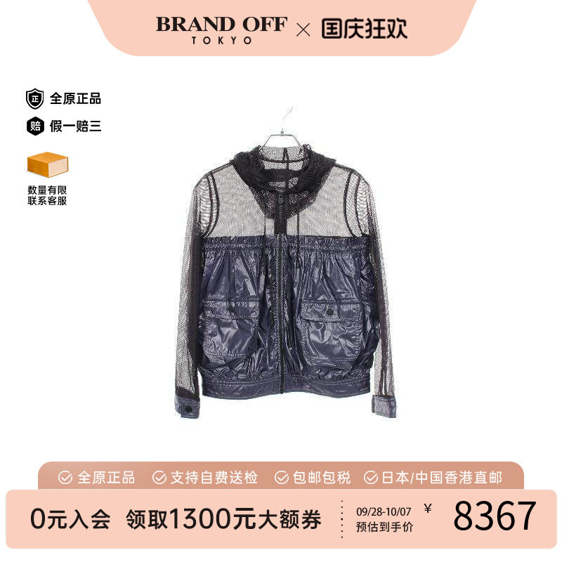 中古Chanel香奈儿外套レディース