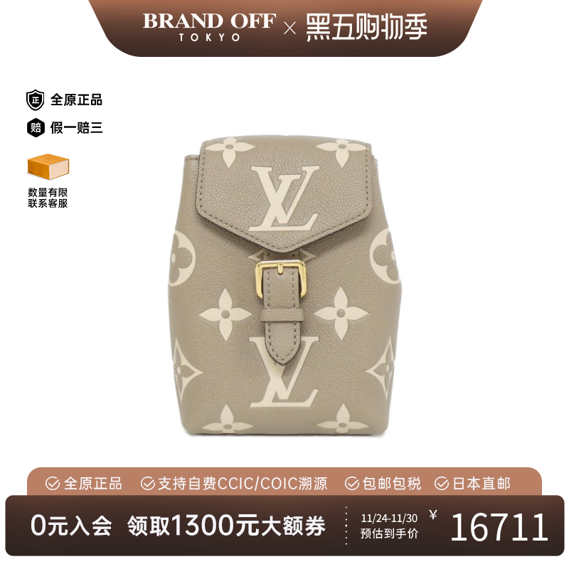 中古LV路易威登双肩包A级95新Bi-Tone Tiny Backpack双肩包时尚