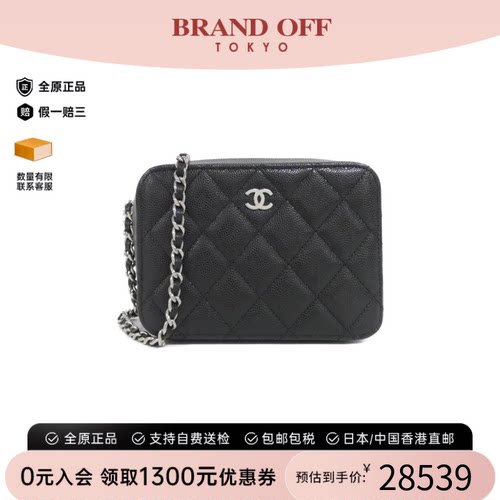 中古CHANEL香奈儿斜挎包