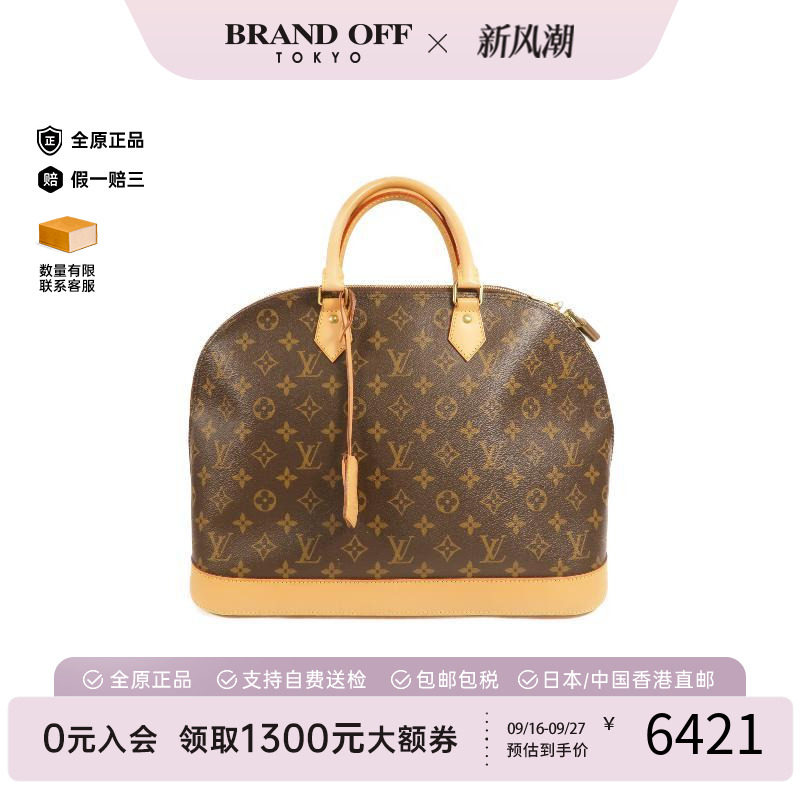 中古LV路易威登手提包レディース