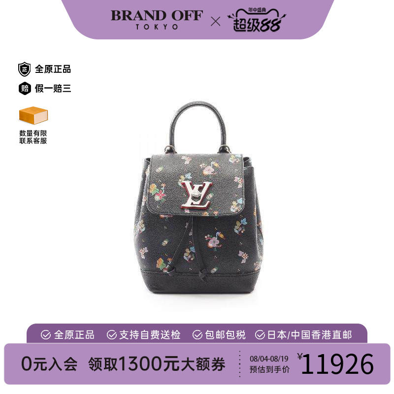中古LV路易威登双肩包レディース